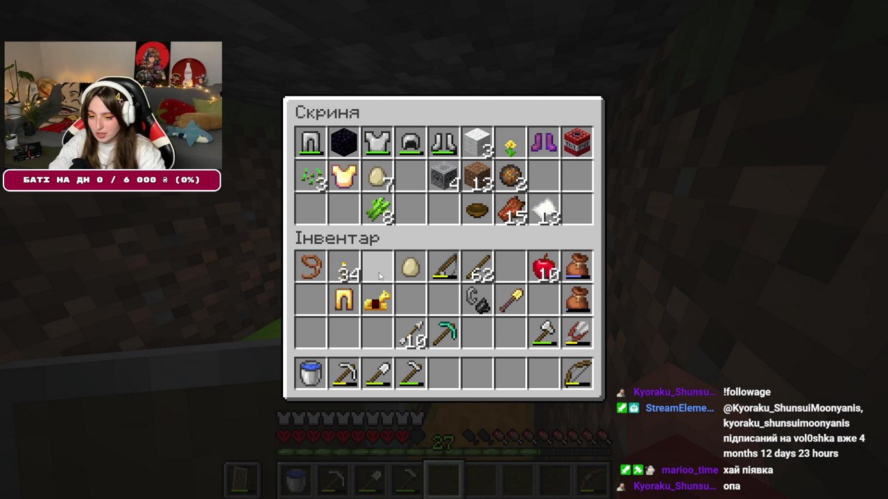 Stream snapshot