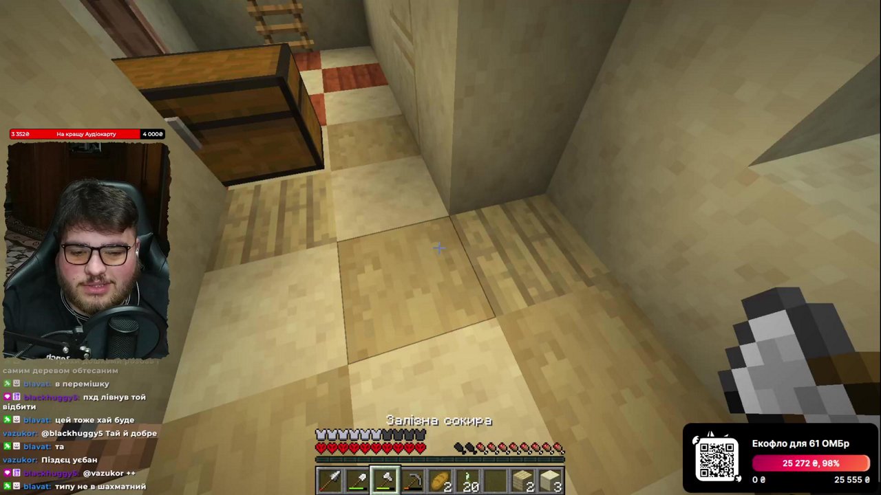 Stream snapshot