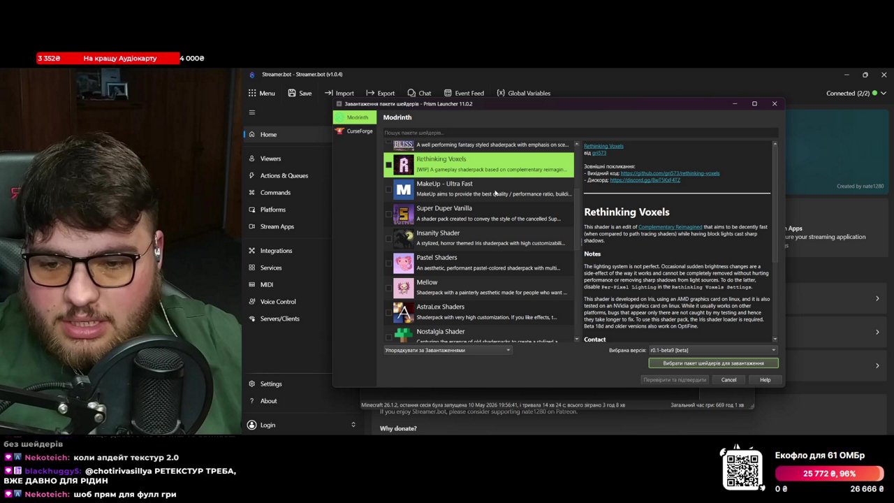 Stream snapshot
