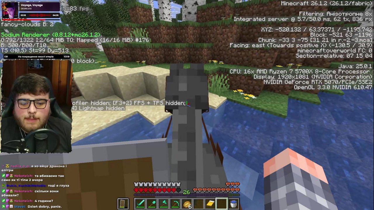 Stream snapshot