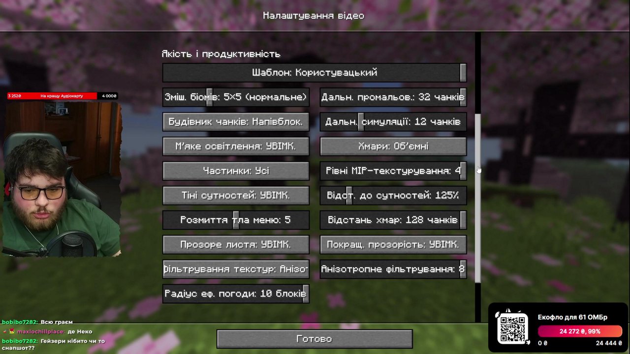 Stream snapshot
