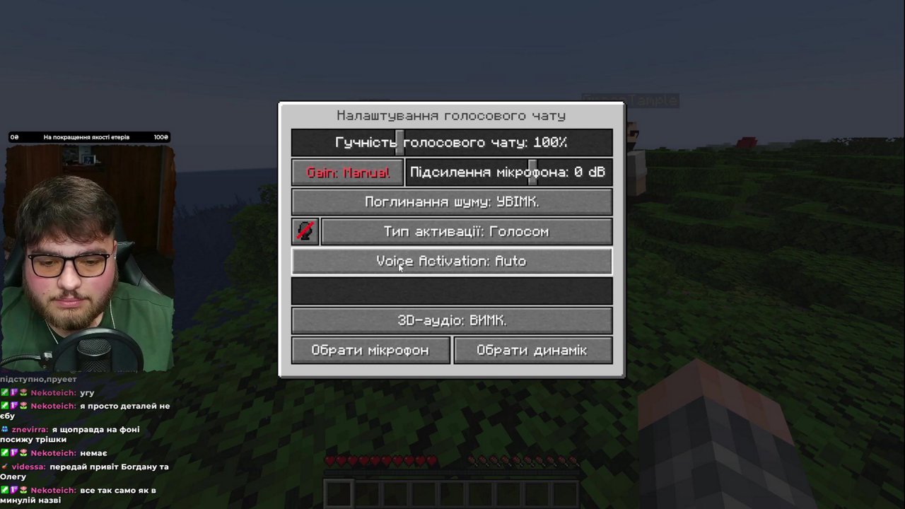 Stream snapshot