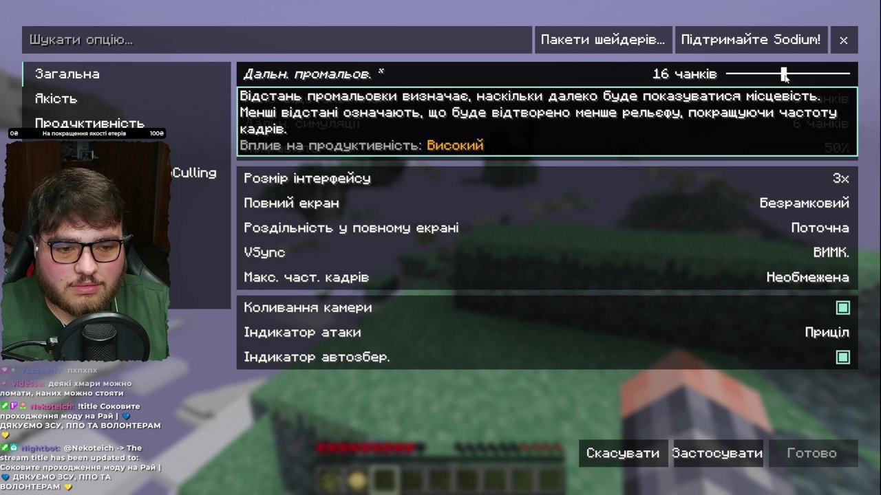 Stream snapshot