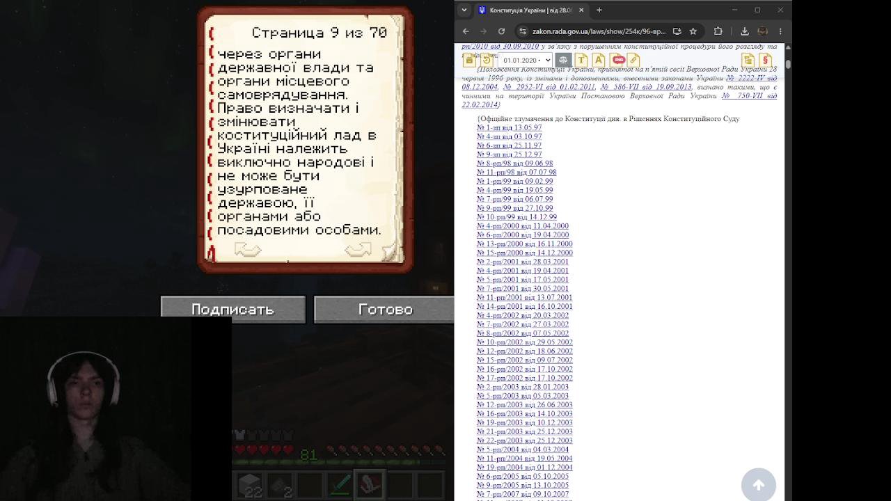 Stream snapshot
