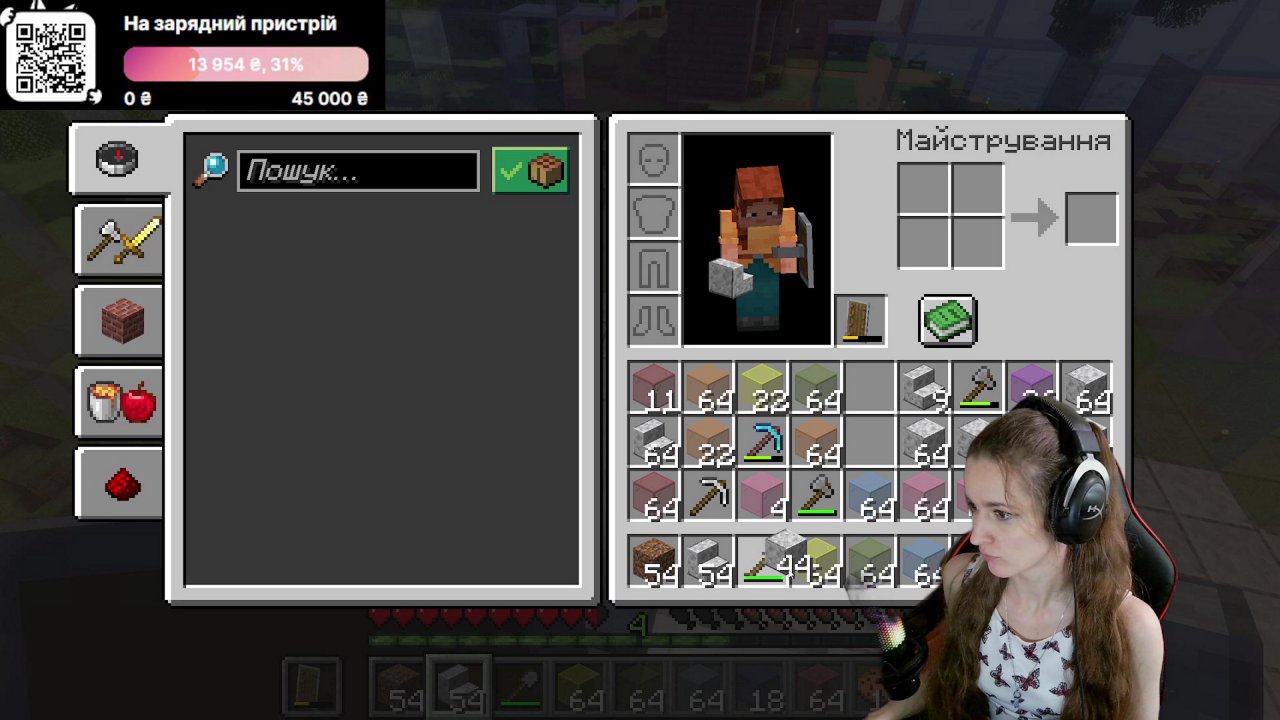 Stream snapshot