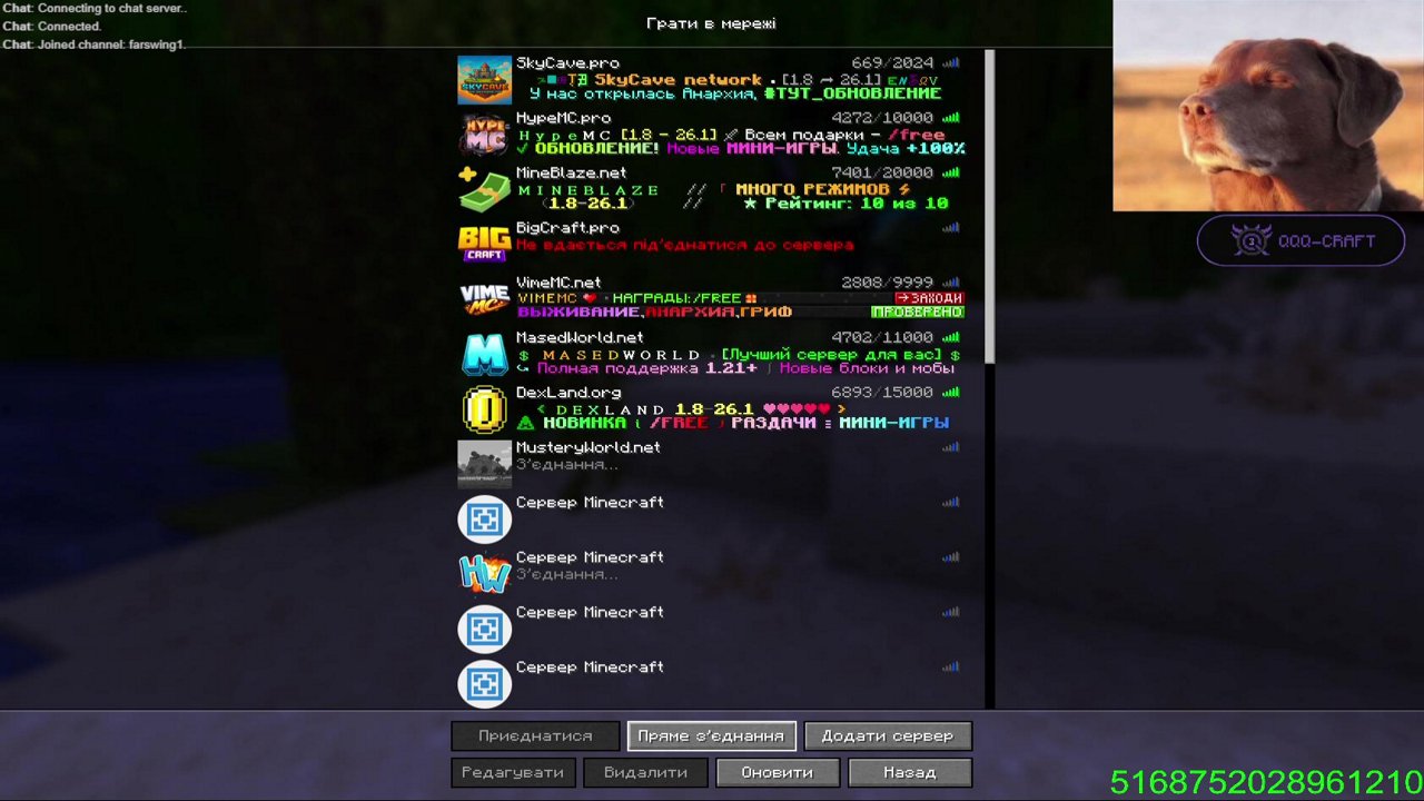 Stream snapshot