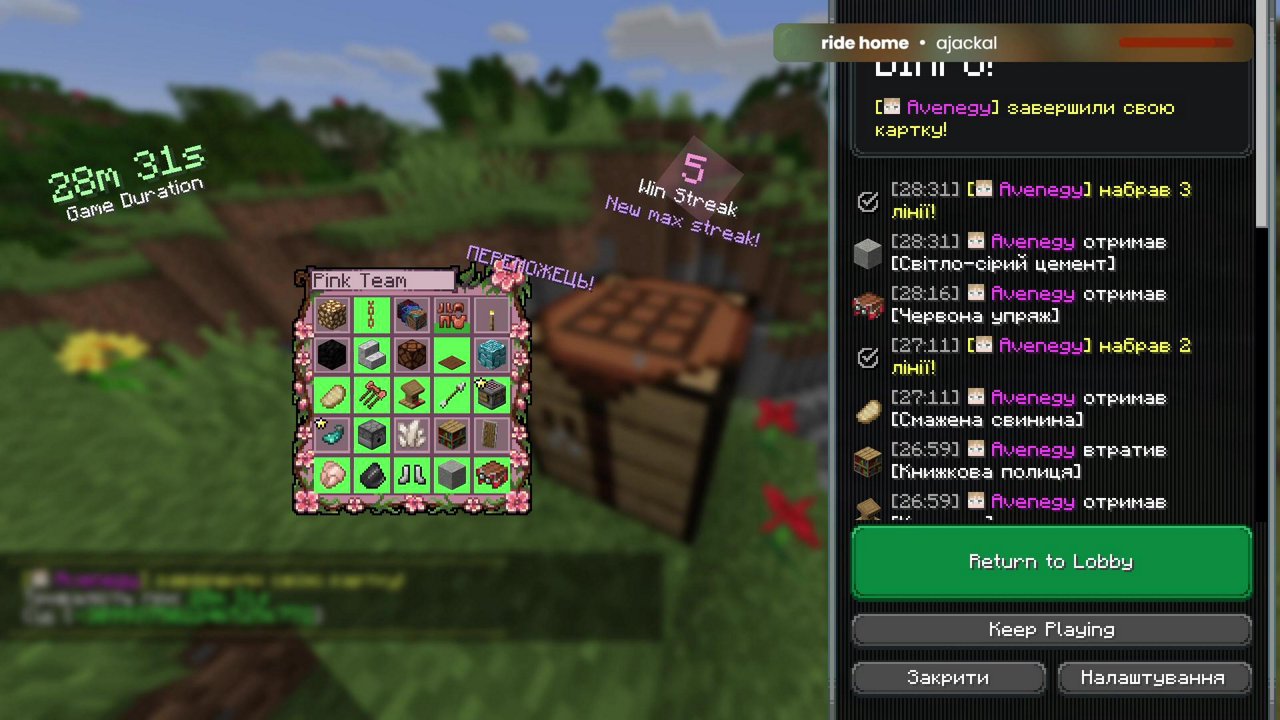 Stream snapshot
