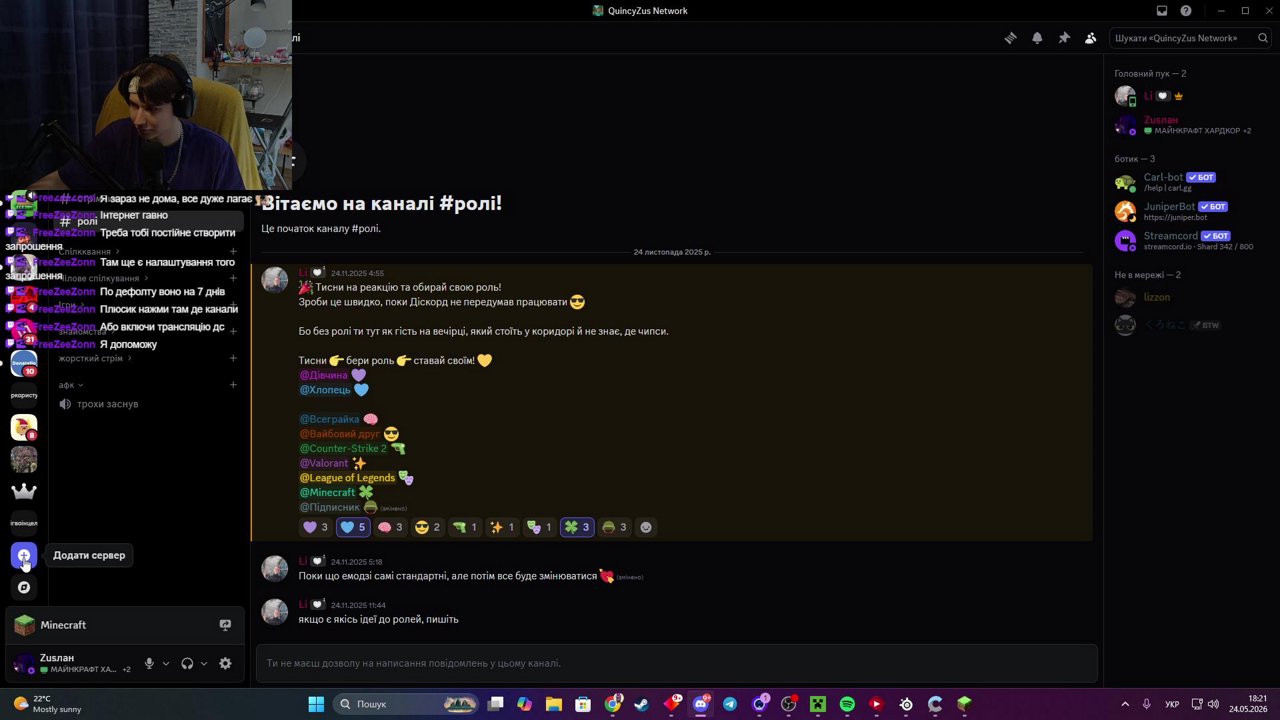 Stream snapshot