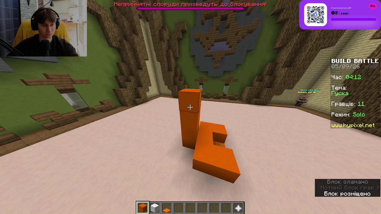 Stream snapshot