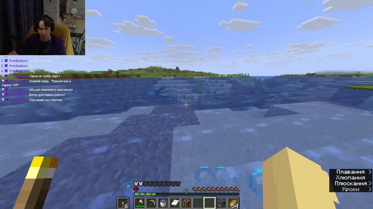 Stream snapshot