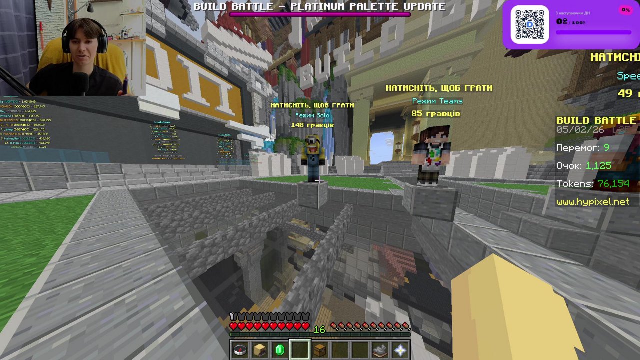 Stream snapshot