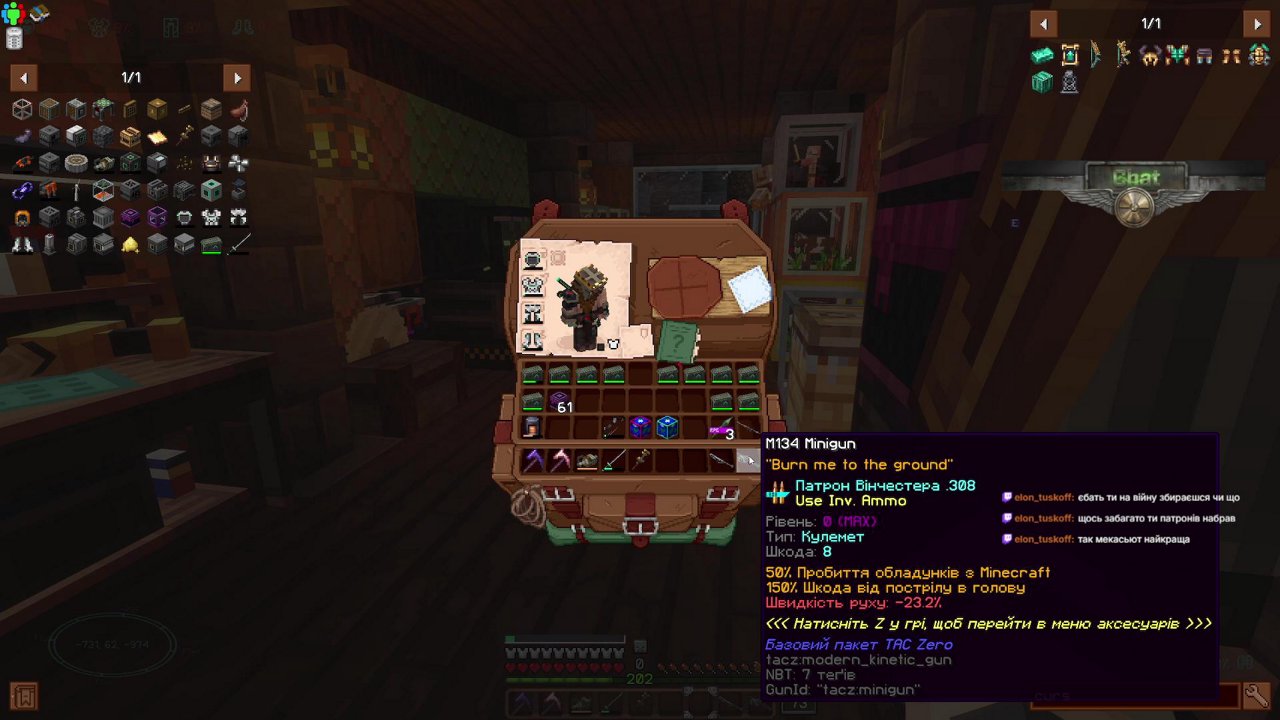 Stream snapshot