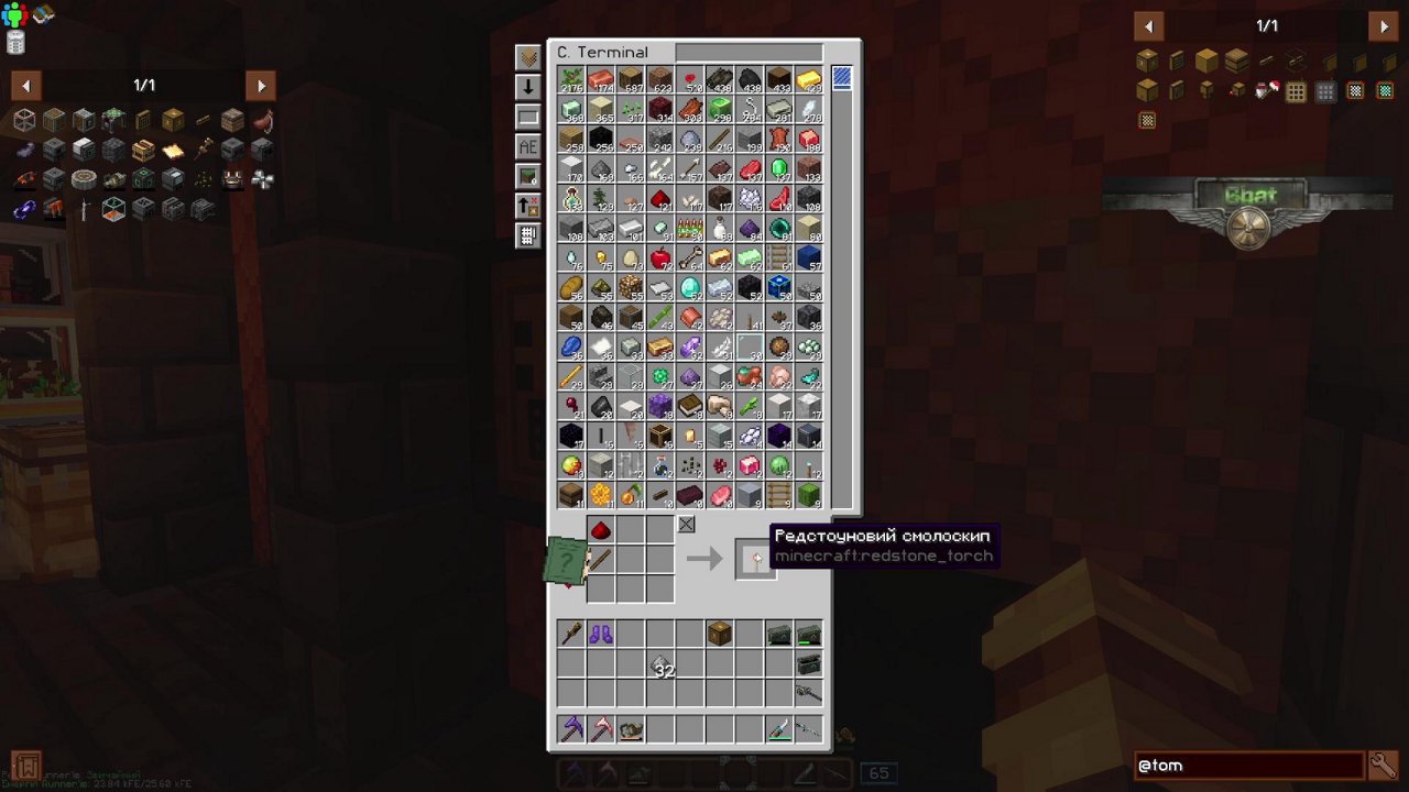 Stream snapshot