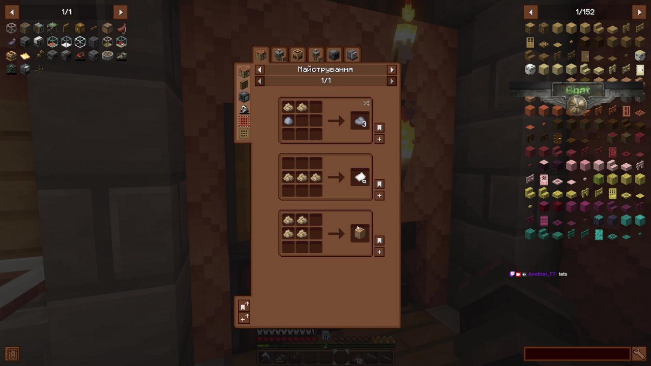 Stream snapshot