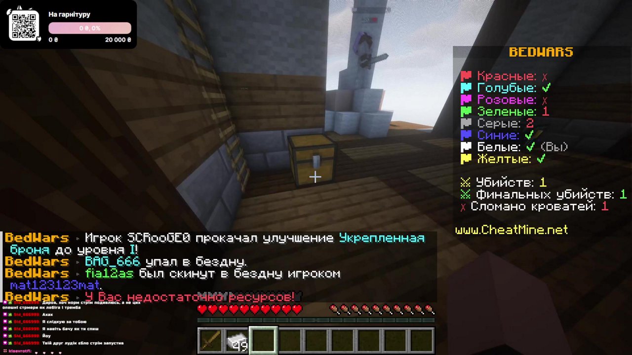 Stream snapshot