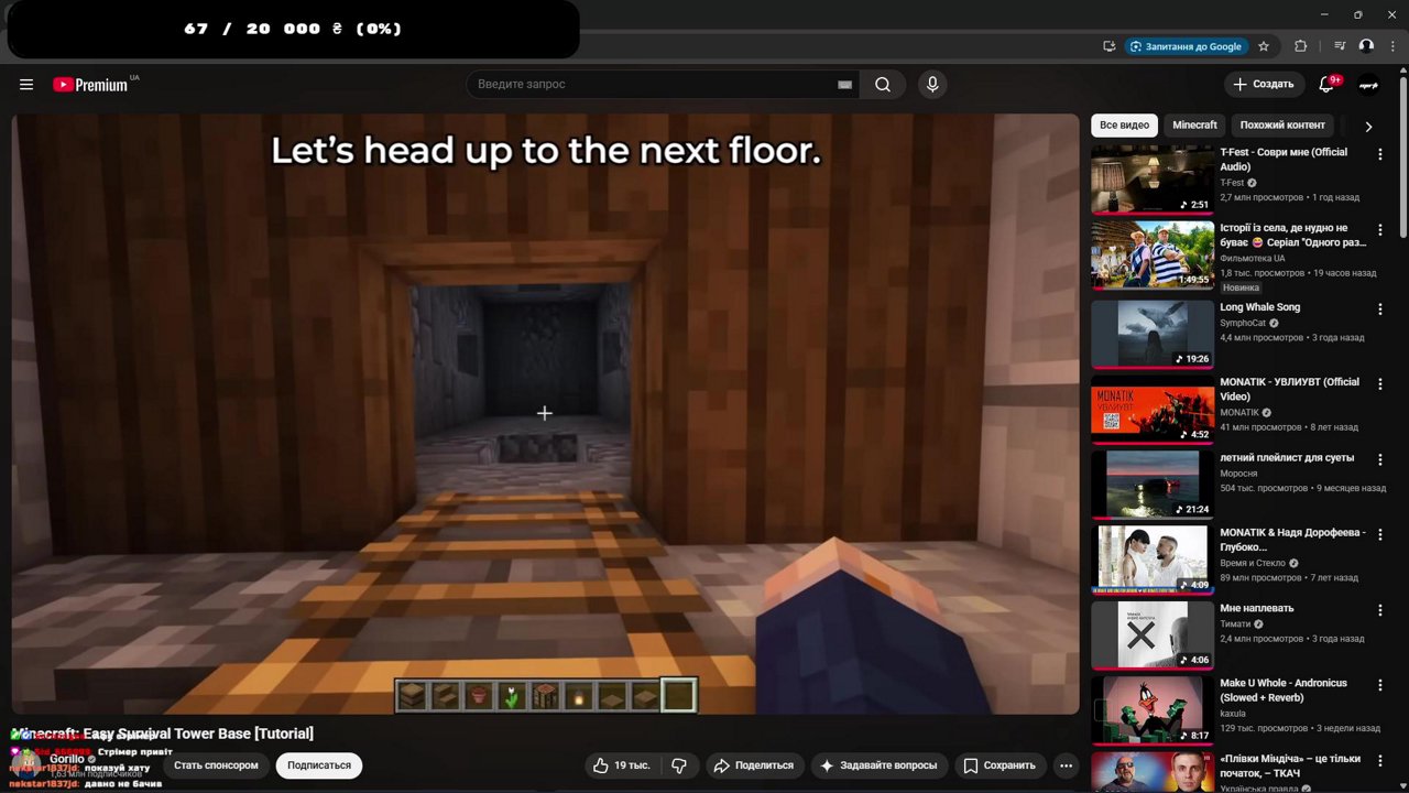 Stream snapshot