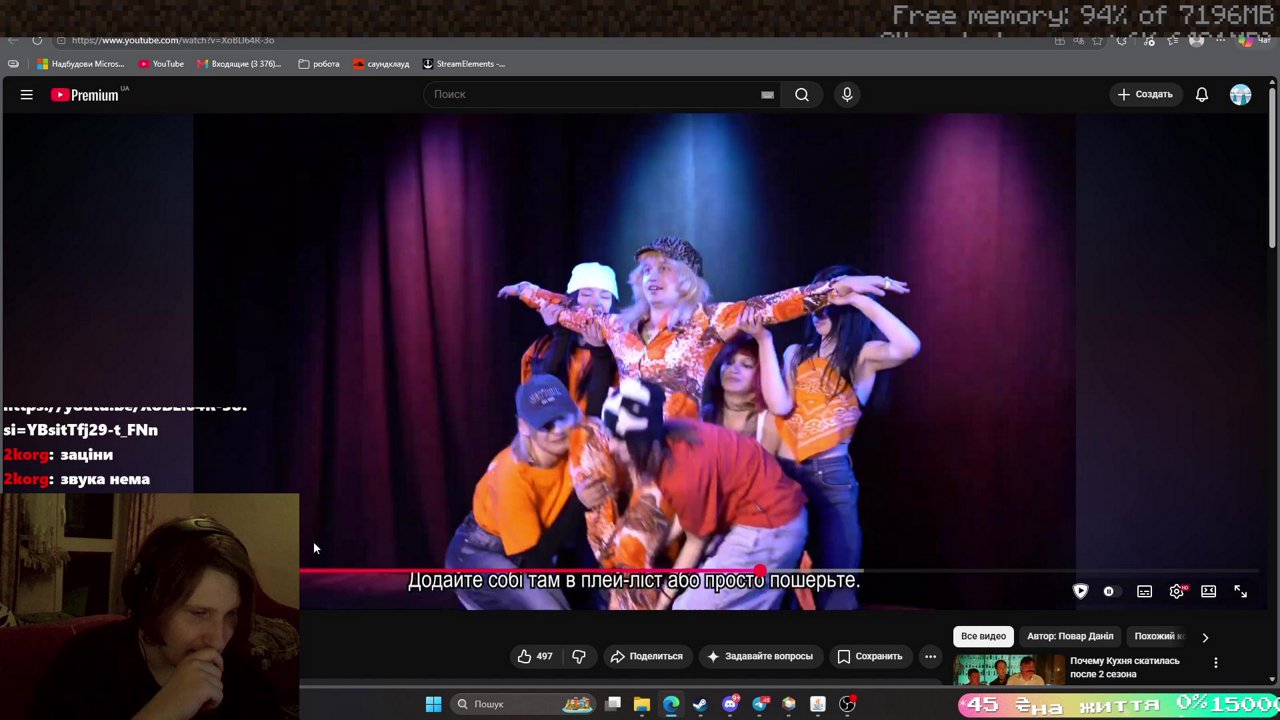 Stream snapshot
