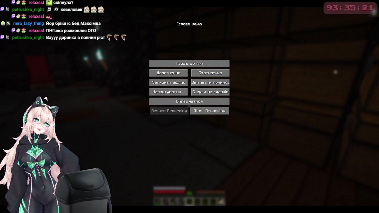 Stream snapshot