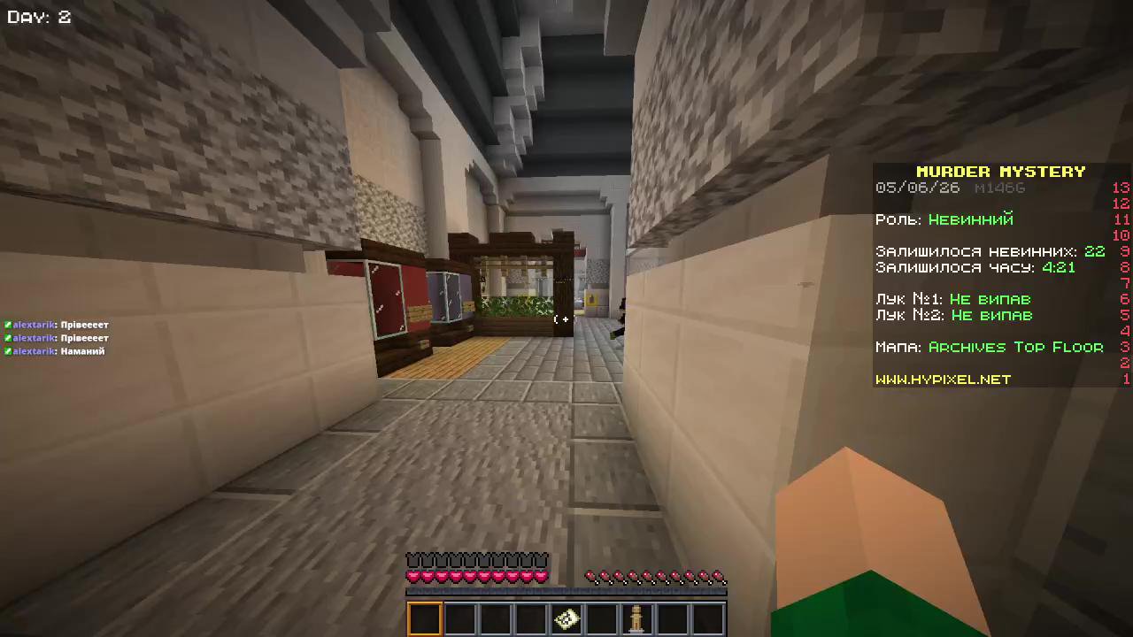 Stream snapshot