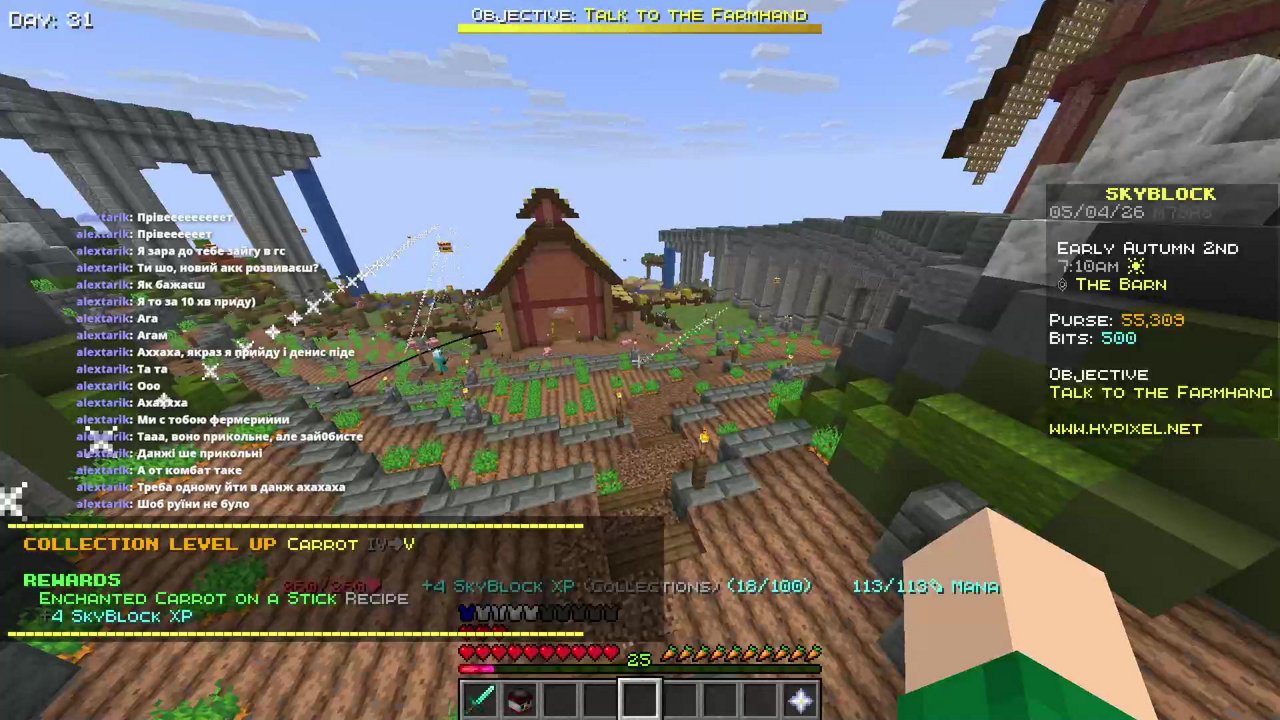 Stream snapshot