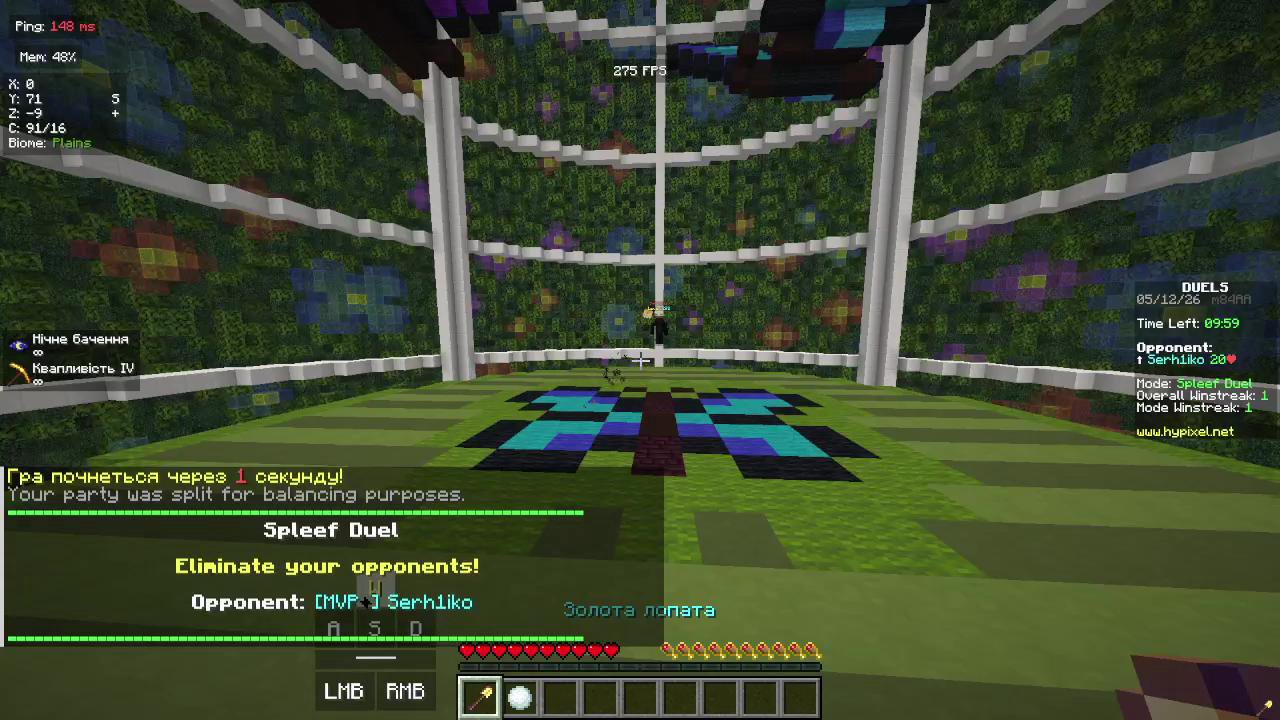 Stream snapshot