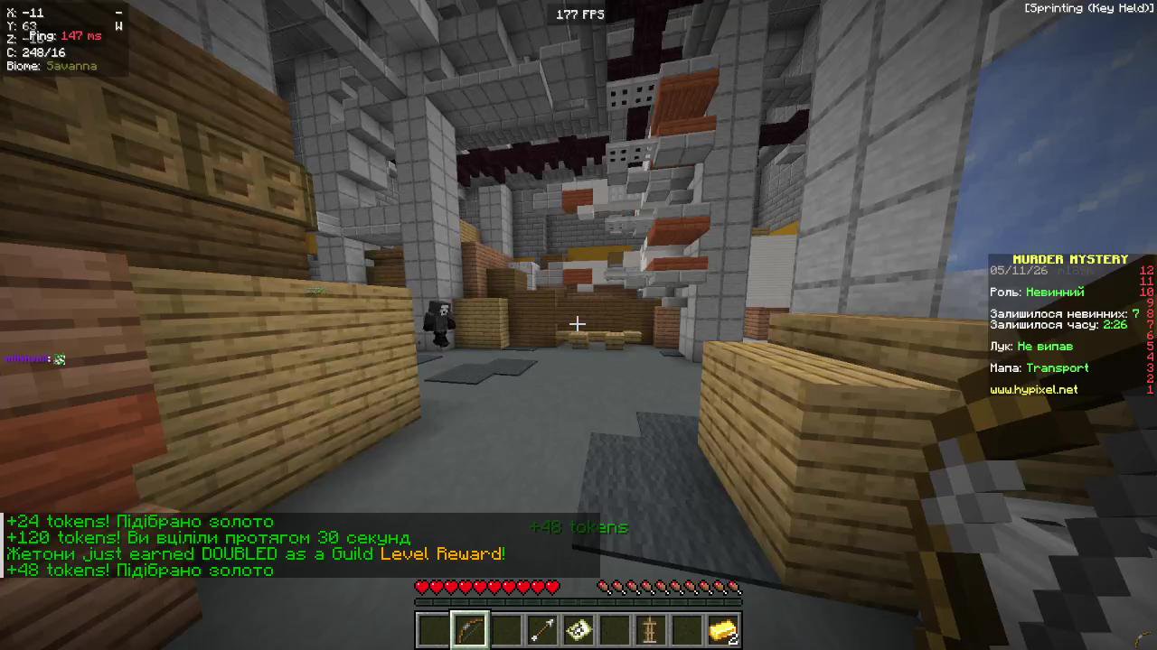 Stream snapshot