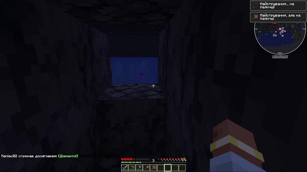 Stream snapshot