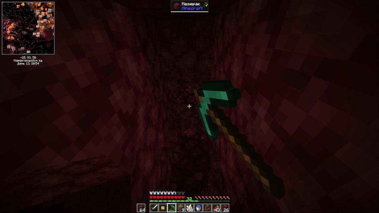 Stream snapshot