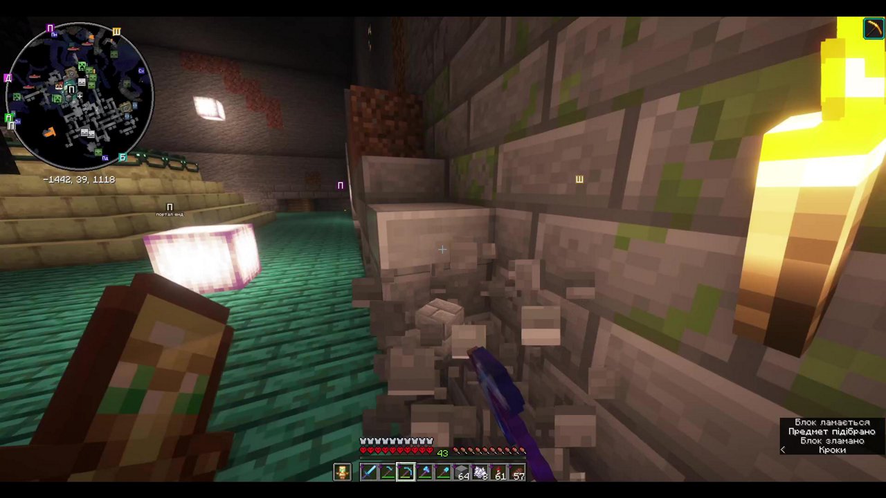 Stream snapshot