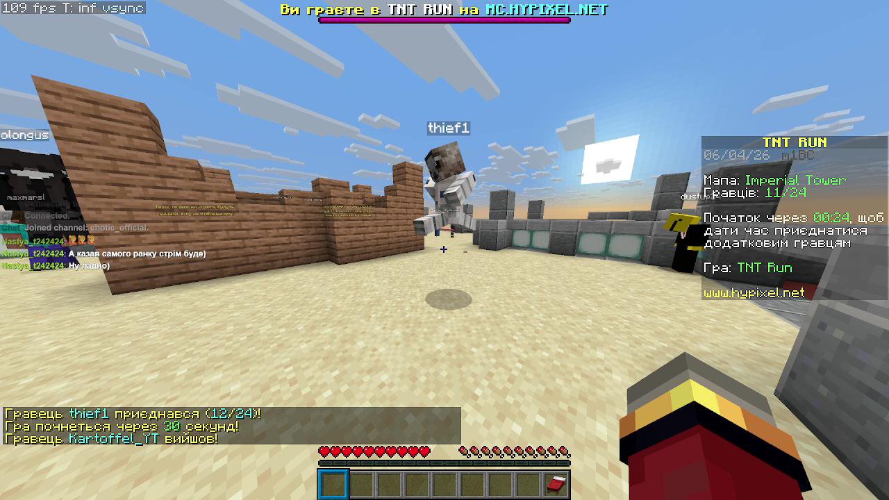 Stream snapshot