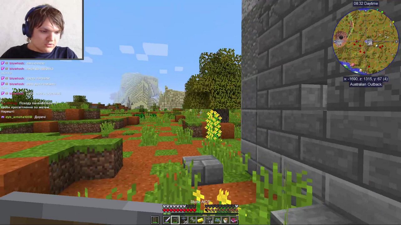Stream snapshot